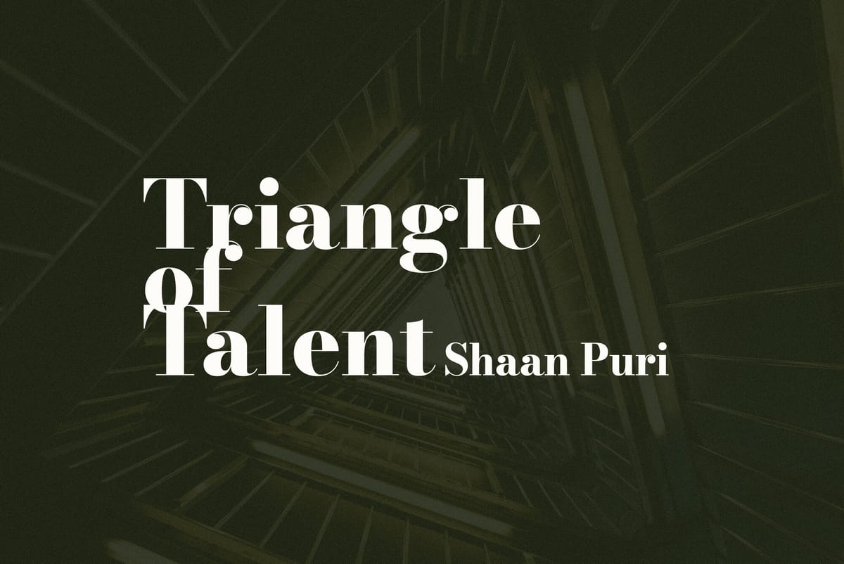 才能のトライアングル