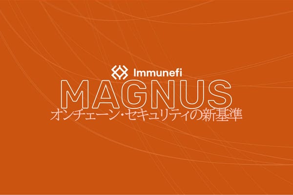 Magnus：統合型オンチェーン・セキュリティの新基準